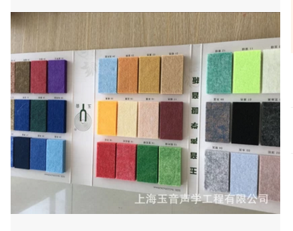 隔音墻 隔音裝飾材料 隔音裝飾材料2017促銷 隔音裝飾材料2017大減價