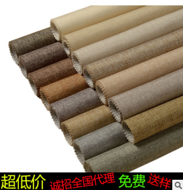 *簡約素色亞麻無縫墻布壁布環(huán)?？蛷d臥室背景墻百搭工程酒店