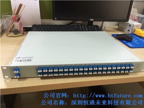 龍華100G波分復用器 龍華100G波分復用器廠家 恒通供