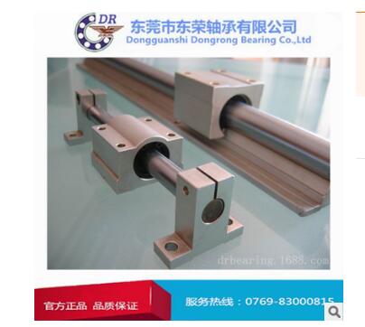 廠家批發(fā)直線滑動(dòng)單元滑塊光軸SC12UU鋁制滑塊直線軸承座導(dǎo)軌滑