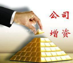資產(chǎn)評(píng)估，*評(píng)估，礦權(quán)評(píng)估