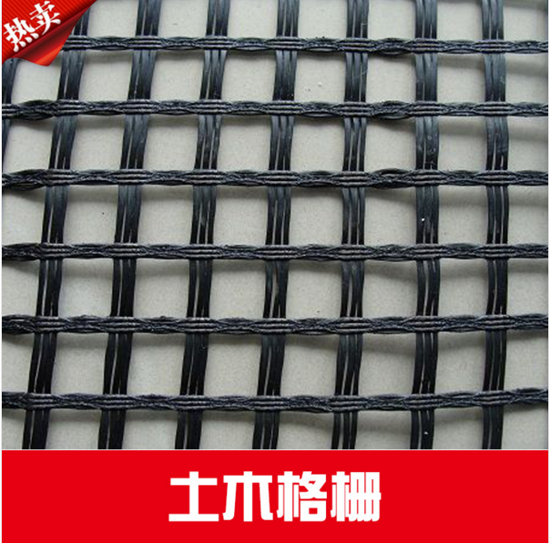 西安土木格柵生產(chǎn)廠家報價 西安土木格柵廠家報價 西安土木格柵廠家