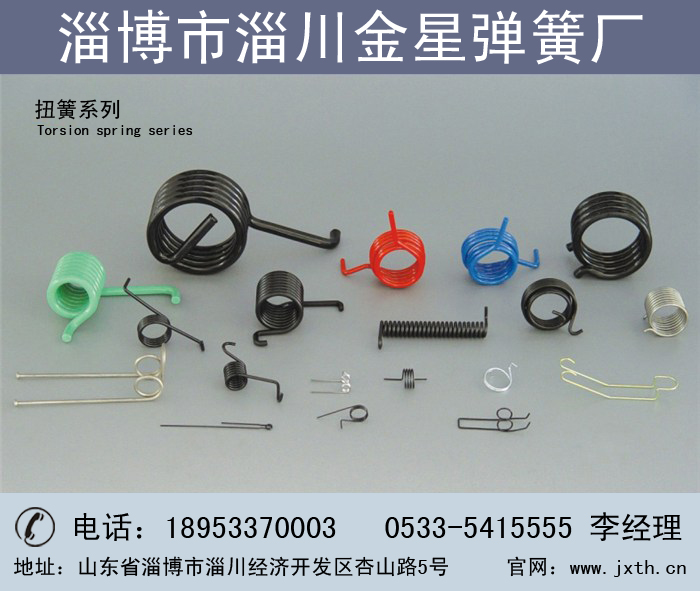 彈簧卡簧各種規(guī)格壓簧，拉簧，扭簧，塔簧，卡簧，異形彈簧專業(yè)定做