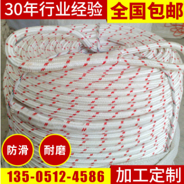 廠家定做 杜邦絲牽引繩安全繩 尼龍電力安全繩 救援尼龍安全繩
