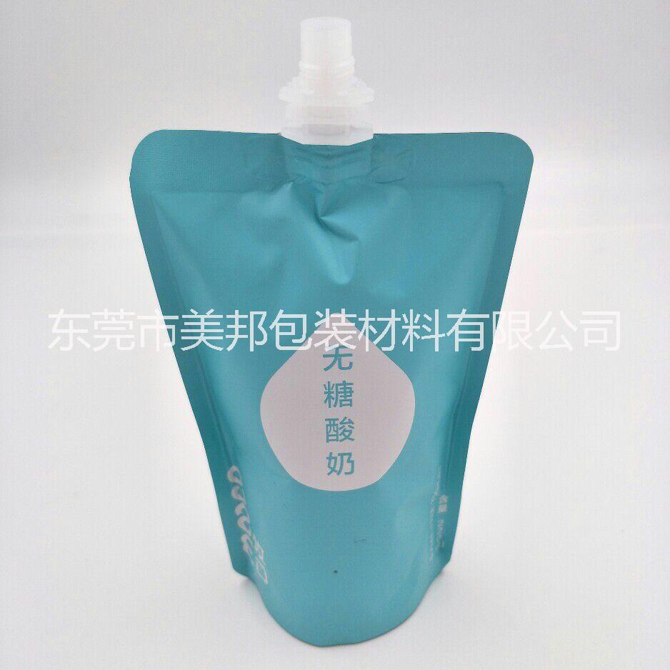 貼牌牛奶自立包裝袋 220ml酸奶鋁箔吸嘴袋牛奶包裝吸嘴袋 乳制品包裝袋