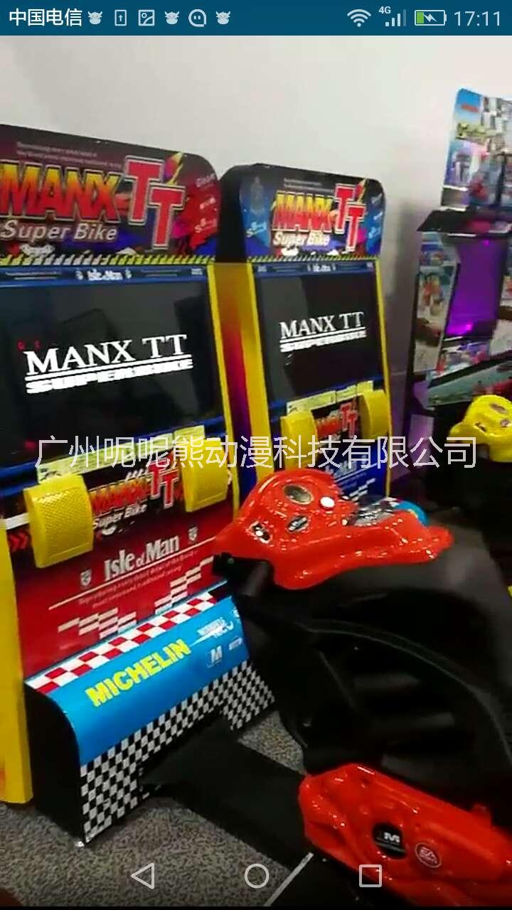 32寸TT摩托游藝機(jī)廠家直銷