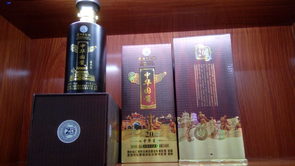 茅臺(tái)鎮(zhèn)醬香白酒招商、公司定制酒 、私人訂制酒、個(gè)性化定制酒  OEM貼牌 貴州省茅臺(tái)鎮(zhèn)古釀坊集團(tuán)酒業(yè)