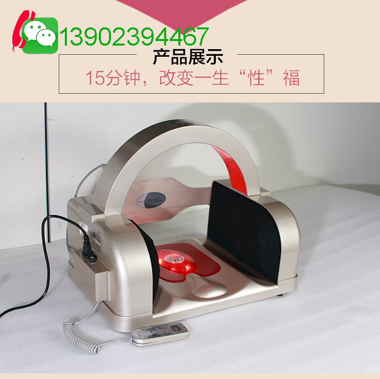 供應(yīng)髖骨儀 024型髖骨儀 024型髖骨儀緩解卵巢和痛經(jīng)