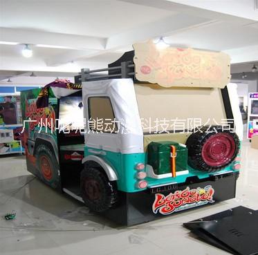 大型雙人射擊游藝機(jī)叢林探險(xiǎn)