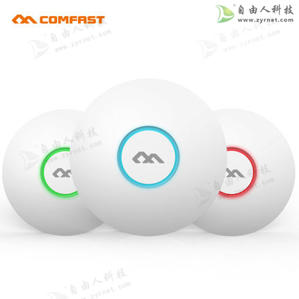 大功率無線路由器酒店*室內(nèi)吸頂AP 鄭州自由人科技一站式無線網(wǎng)絡(luò)覆蓋提供商  COMFAST CF-E320N