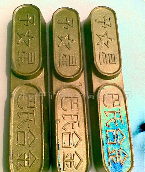 批發(fā)供應(yīng)錫基耐蝕巴氏錫合金,軸承合金 耐蝕巴氏錫合金廠家直銷