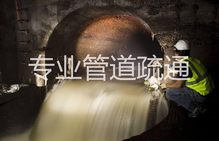 中山地下水管疏通服務(wù)中山地下水管疏通中山地下水管疏通公司