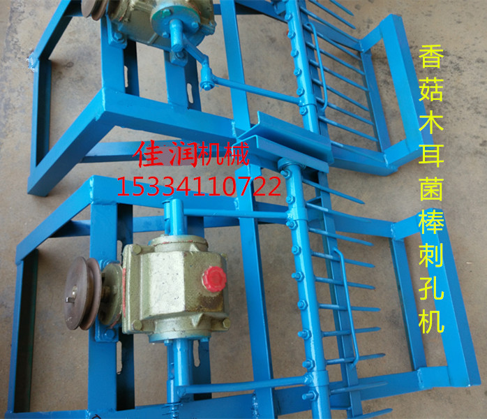 木耳棒打孔機(jī) 刺孔通氧機(jī)廠家 香菇菌棒打孔機(jī) 通氧機(jī) 刺孔打孔機(jī)