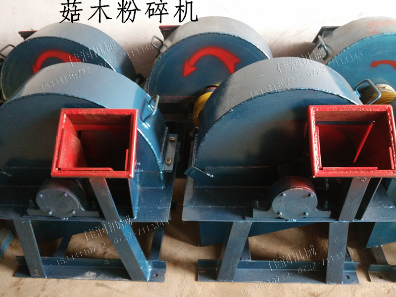 全新菇木粉碎機(jī) 樹木粉碎機(jī) 木屑機(jī) 木片機(jī) 食用菌菌料粉碎機(jī)*
