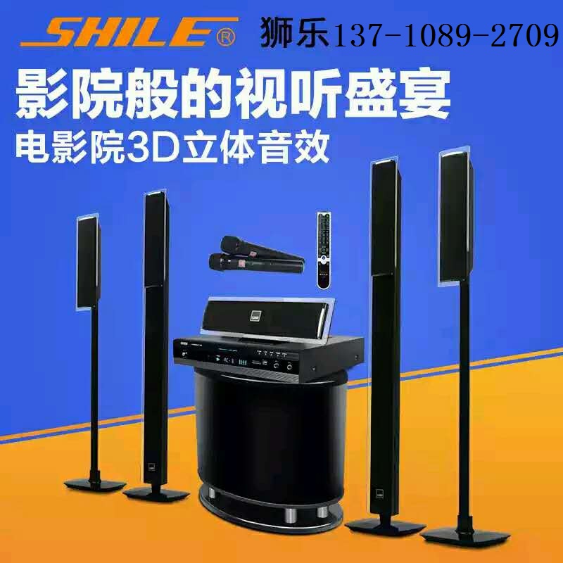 家庭影院音響組合套裝