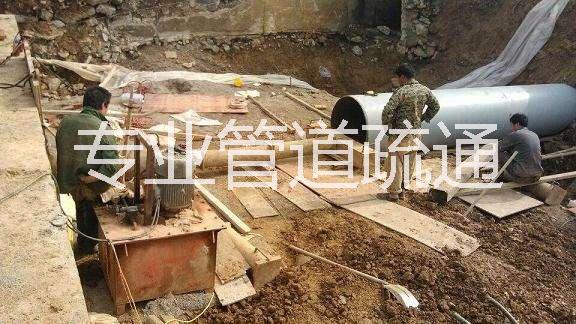 中山地下管道疏通服務(wù)中山地下管道疏通中山地下管道疏通報(bào)價(jià)