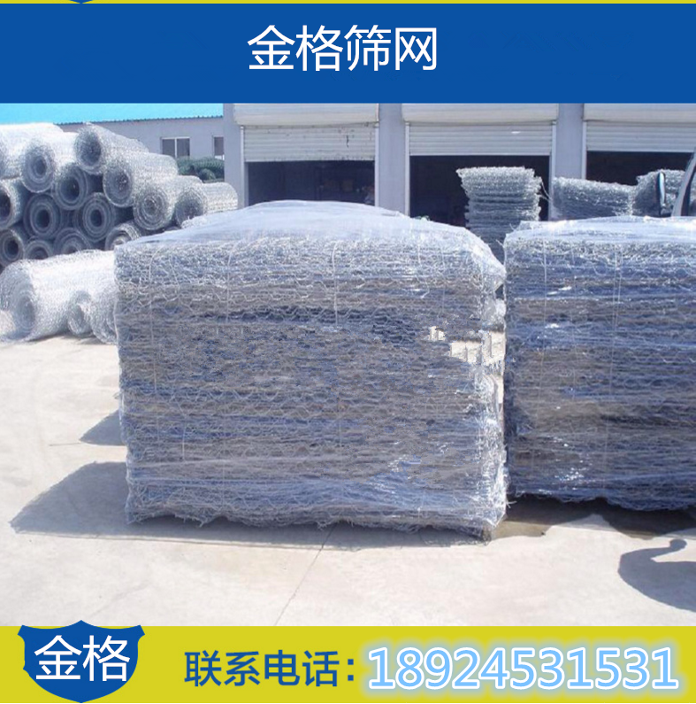 石籠網(wǎng)   基坑支護網(wǎng)     邊坡支護網(wǎng)   山體支護網(wǎng)