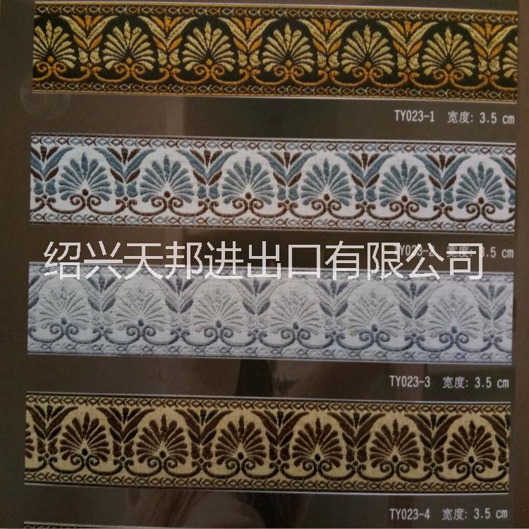 廠家直銷 窗簾拼接花邊 抱枕床品提花邊 民族花邊 裝飾提花邊