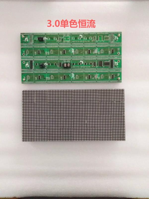 點(diǎn)陣單元板類