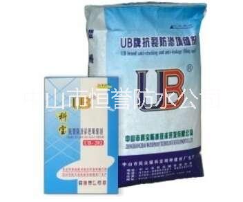 供應(yīng)彩色抗裂通用型填縫劑