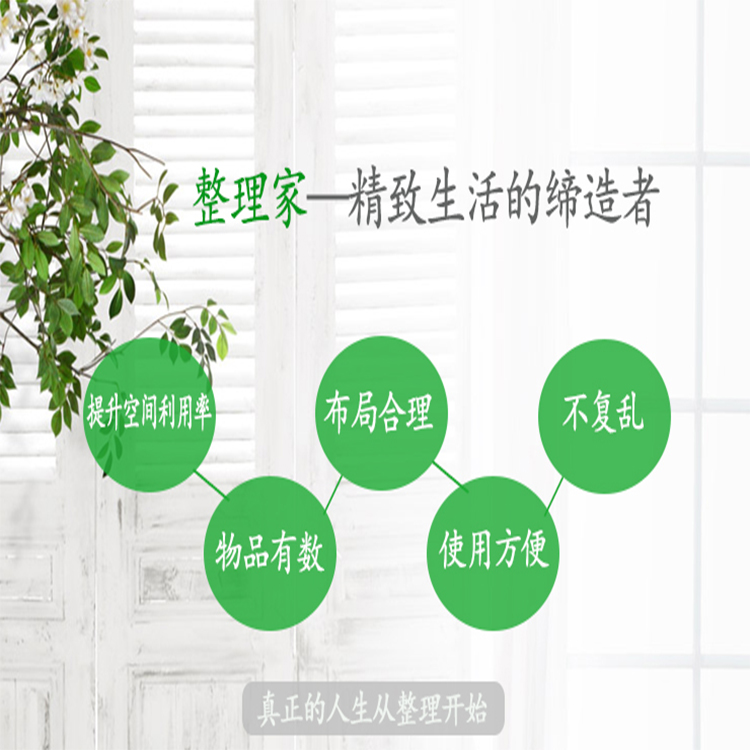 成都衣櫥整理_成都衣整理衣櫥 成都衣櫥整理_成都衣整理收納 成都衣櫥整理_成都衣整理收納服務