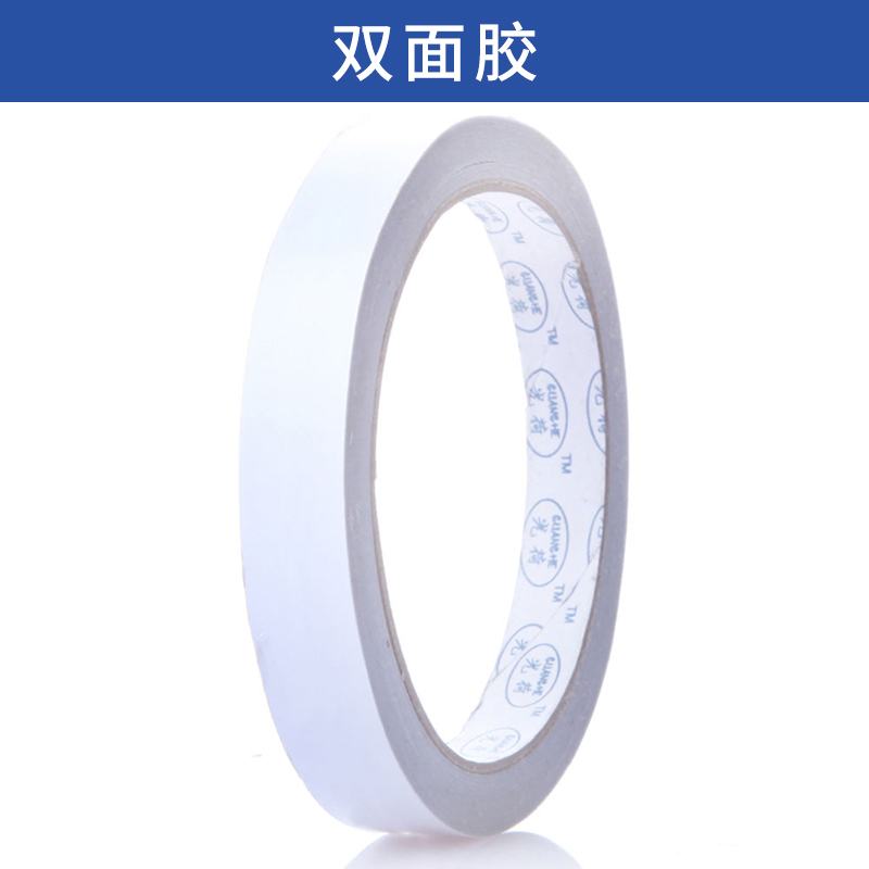 東莞廣盈包裝材料雙面膠批發(fā)離型紙（膜）雙面膠油性/水性雙面膠帶