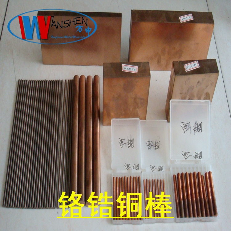 C18150優(yōu)質(zhì)鉻鋯銅棒高耐磨 * 抗暴高導(dǎo)電性能好鉻鋯銅棒規(guī)格齊全