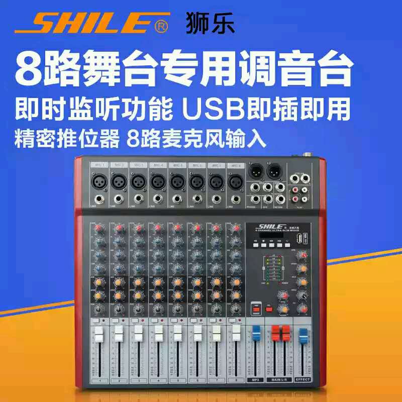 音箱組合套裝組合戶外演出大型會(huì)議室婚慶活動(dòng)