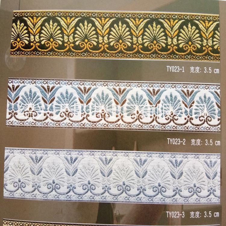 廠家直銷 窗簾拼接花邊 抱枕床品提花邊 民族花邊 裝飾提花邊