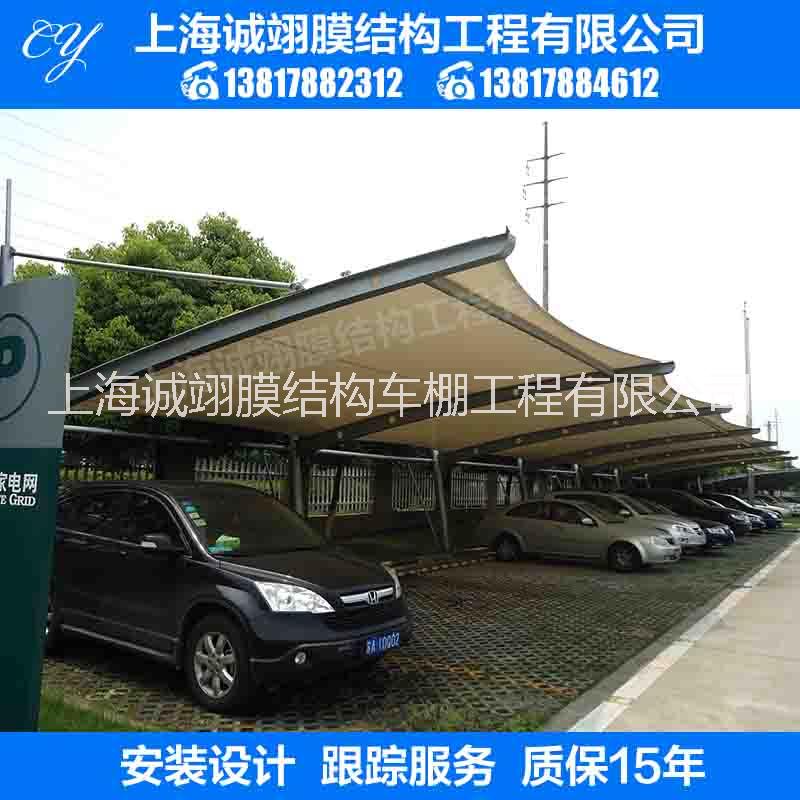 自行車雨棚張拉膜 自行車雨棚張拉膜供應(yīng)商 自行車雨棚張拉膜批發(fā) 自行車雨棚張拉膜廠家 自行車雨棚張拉膜停車棚