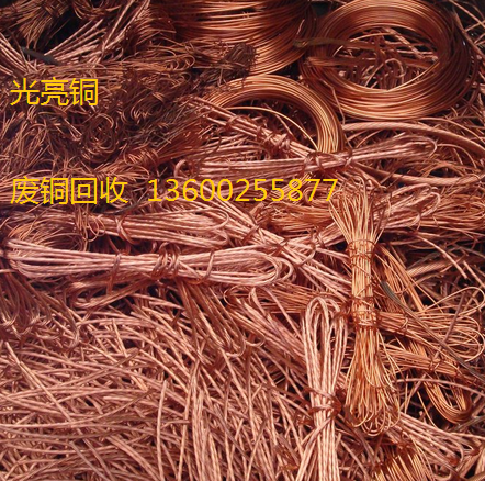 東莞廢品回收公司，您值得信賴的選