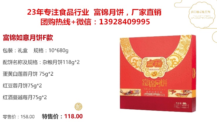 深圳月餅深圳月餅團(tuán)購廠家 ,月餅團(tuán)購網(wǎng),深圳月餅訂購網(wǎng),月餅團(tuán)購價(jià)格,深圳月餅廠家直銷團(tuán)購廠家 ,月餅團(tuán)購網(wǎng),