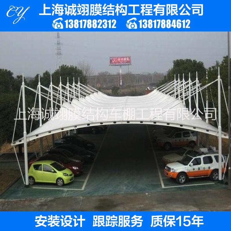 自行車雨棚張拉膜 自行車雨棚張拉膜供應(yīng)商 自行車雨棚張拉膜批發(fā) 自行車雨棚張拉膜廠家 自行車雨棚張拉膜停車棚