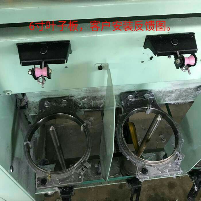 6寸葉子板 捻線機葉子板 6寸葉子板 捻線機葉子板 紡機葉