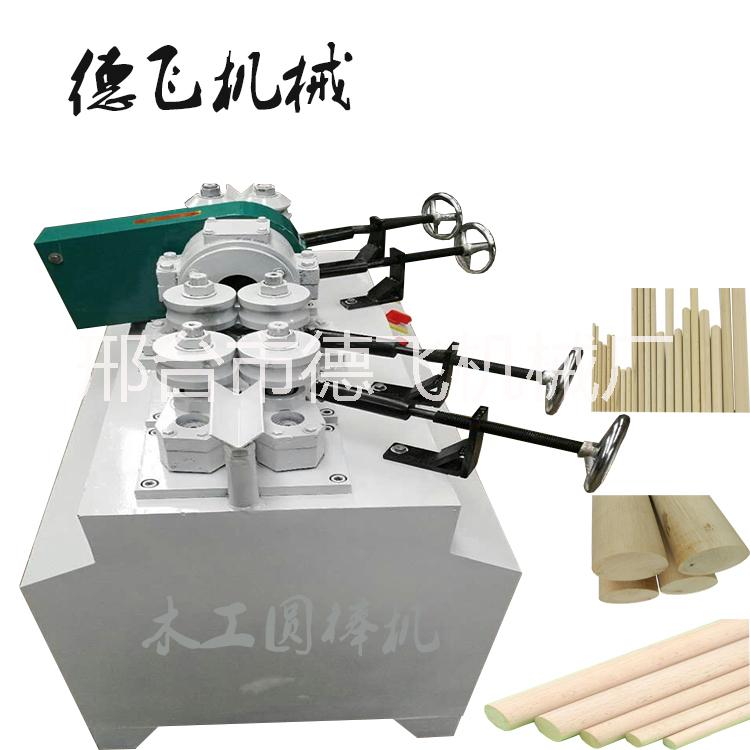 圓棒機(jī)沙光機(jī) 圓棒旋頭機(jī) 鎬把機(jī) 掃把棍 木工機(jī)械