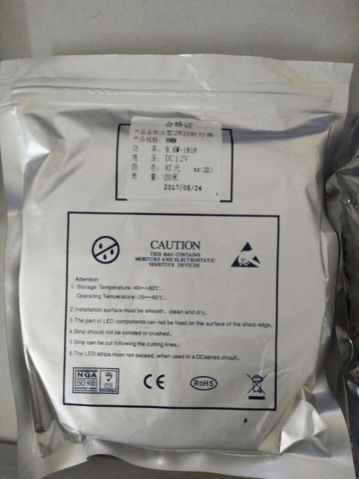S型燈帶S型燈帶供應(yīng)商S型燈帶廠家直銷S型燈帶廠家* 大渡口S型燈帶