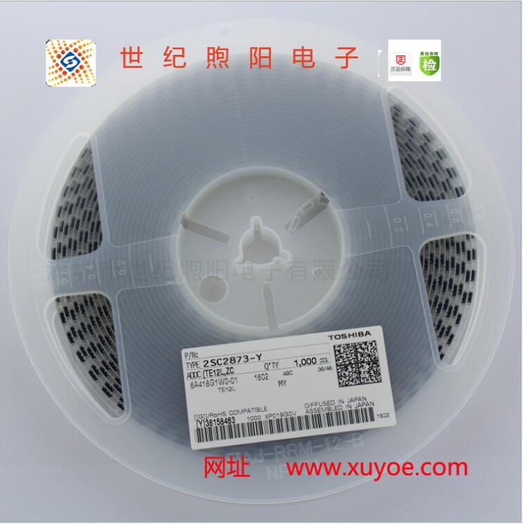 東芝2SA1213三極管東芝代理2SC2873原裝現(xiàn)貨供應(yīng)