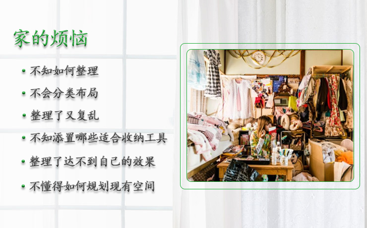 衣櫥整理 @專業(yè)衣櫥整理培訓(xùn)熱線@衣櫥整理培訓(xùn) 成都衣櫥整理培訓(xùn)熱線 成都衣櫥整理價格 成都衣柜整理