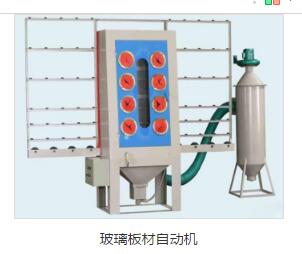 玻璃噴砂機廠家批發(fā)自玻璃噴砂機廠家直銷玻璃噴砂機廠家價格
