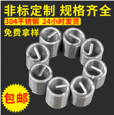 廠家直銷鋼絲螺套安裝扳手工具 螺紋護套牙套扳手 螺套裝套扳手M3