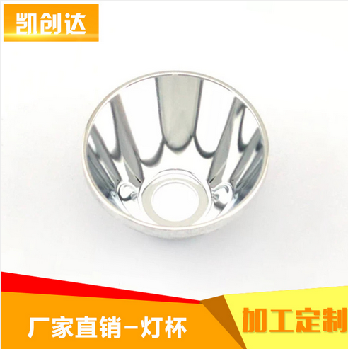 *耐用LED燈杯 單車燈光杯廠家批發(fā) 自行車燈光杯廠家批發(fā)