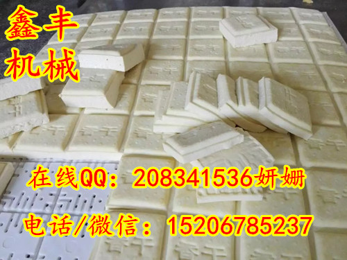 鑫豐豆腐干機價格 小型全自動豆腐干機器 生產(chǎn)豆腐干機械