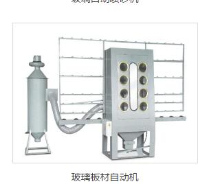 玻璃噴砂機廠家批發(fā)自玻璃噴砂機廠家直銷玻璃噴砂機廠家價格