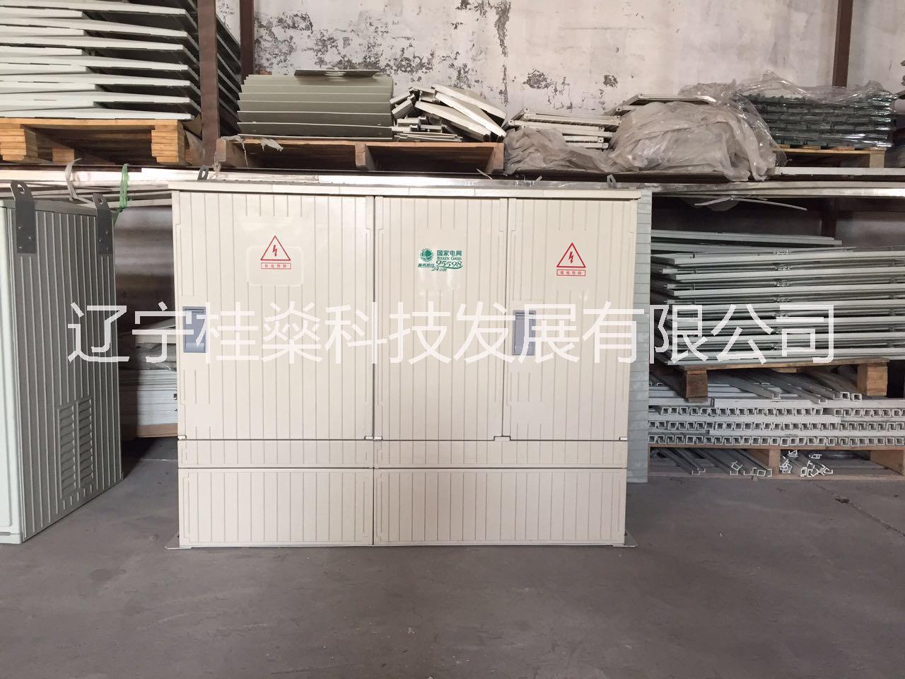 專業(yè)生產(chǎn)SMC組合式箱體 組合式箱體價格_優(yōu)質(zhì)組合式箱體批發(fā) SMC組合式外箱體