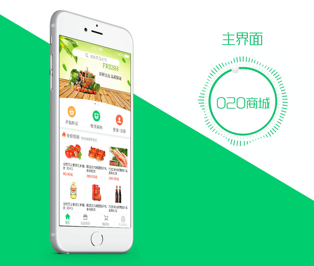 商城網(wǎng)站、行業(yè)門(mén)戶網(wǎng)站、企業(yè)網(wǎng)站、*事業(yè)網(wǎng)站