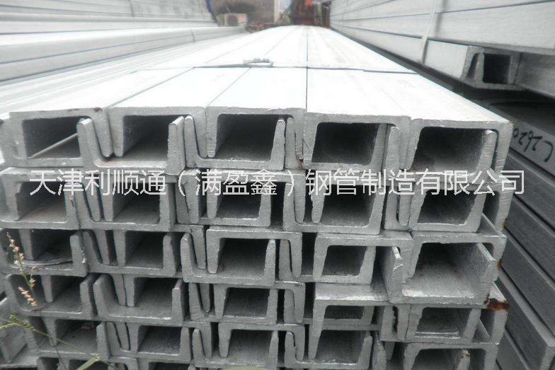 熱軋槽鋼廠家直銷  熱軋槽鋼標準 熱軋槽鋼的材質(zhì)是什么
