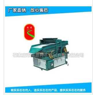 【溪源】去石機(jī)谷子稻谷比重清理去石機(jī)廠家自產(chǎn)自銷去石機(jī)廠家直銷