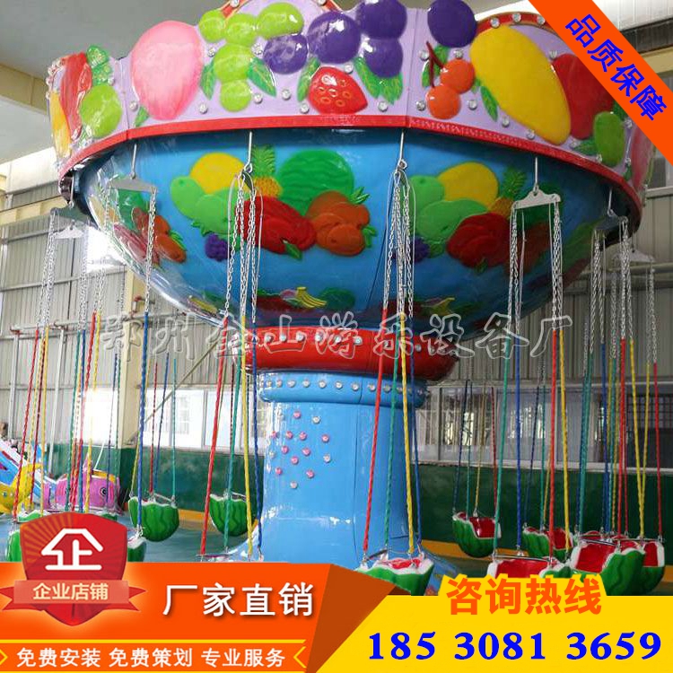 公園豪華飛椅 公園西瓜飛椅專業(yè)制作飛椅廠家鄭州金山游樂