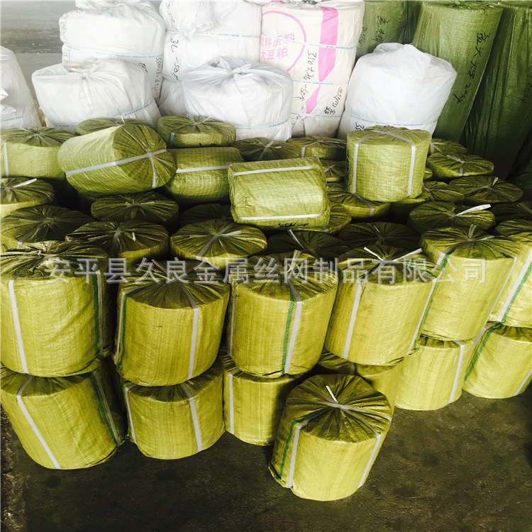 久良直銷塑料吹塑機(jī)用黑絲布席型網(wǎng) 鐵布過濾網(wǎng)片