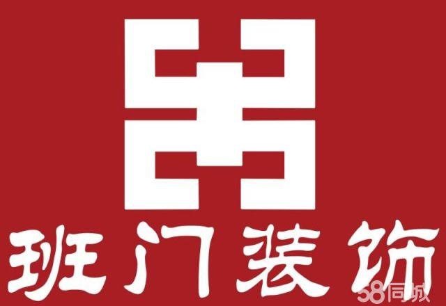 賓館裝修廣州賓館裝修公司廣州賓館裝修設(shè)計(jì)廣州賓館裝修裝飾